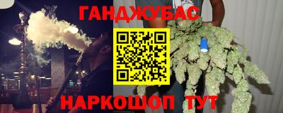 мефедрон мука Новозыбков