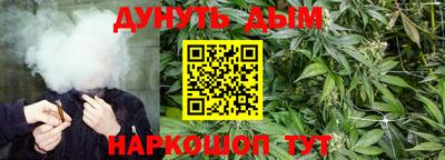 круглые Обнинск