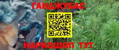 соль курить ск Нягань
