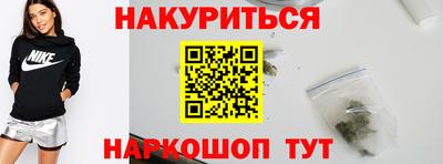 соль курить ск Нягань