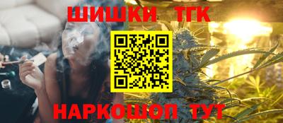 соль курить ск Нягань