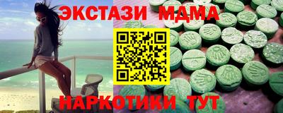 мефедрон мука Новозыбков