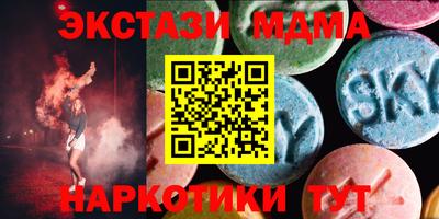 соль курить ск Нягань