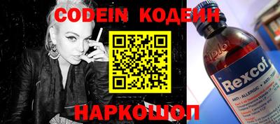 дживик Новокубанск