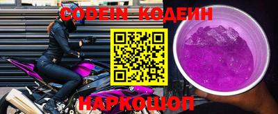 соль курить ск Нягань