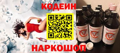 таблы Новодвинск