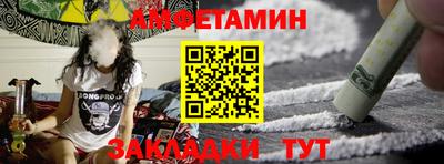 таблы Новодвинск