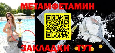 мефедрон мука Новозыбков