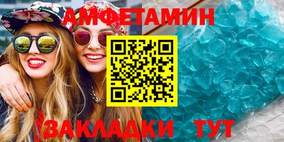мефедрон мука Новозыбков