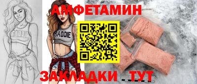 таблы Новодвинск