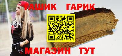 круглые Обнинск