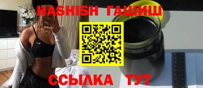 таблы Новодвинск