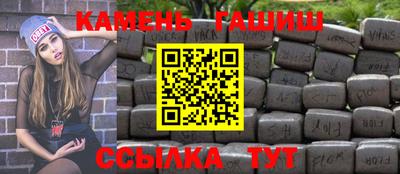соль курить ск Нягань