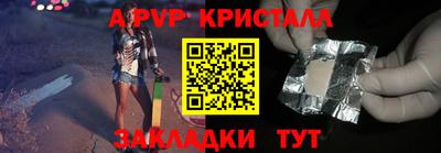 мефедрон мука Новозыбков