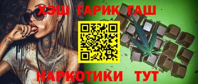 таблы Новодвинск