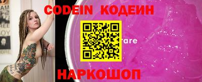 дживик Новокубанск