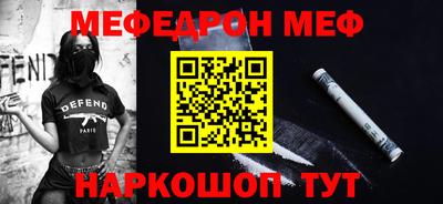 таблы Новодвинск