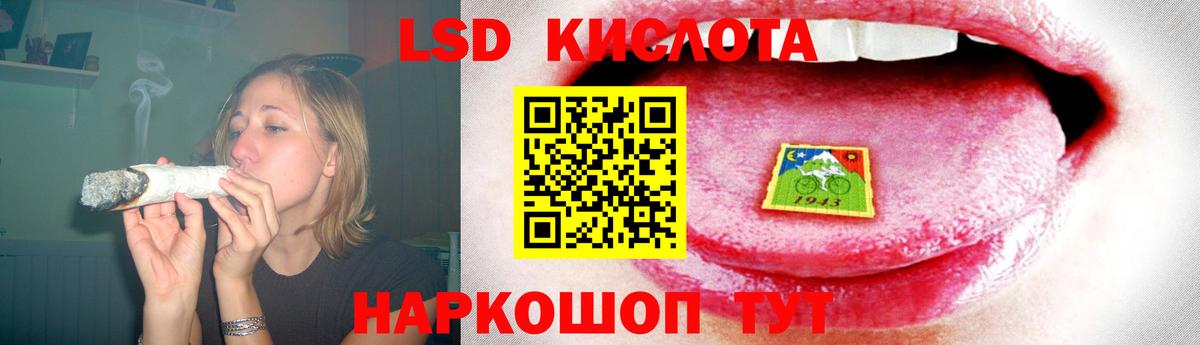Лсд 25 экстази ecstasy Тутаев