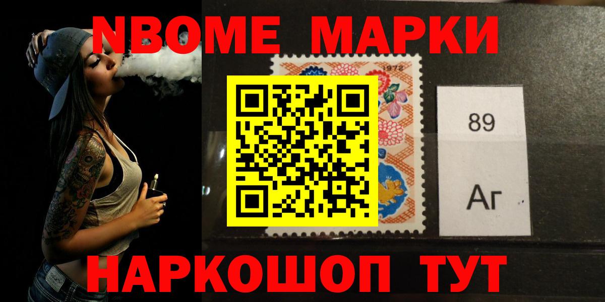 LSD-25 экстази кислота  ЛСД экстази кислота  Тутаев  Вход с VPN 