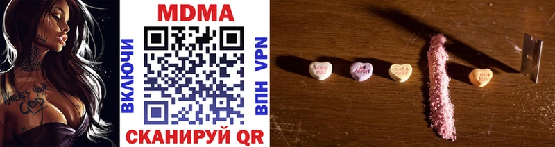 площадка клад  Тутаев  МДМА VHQ 