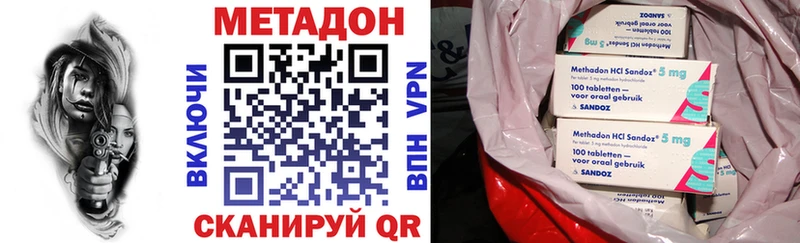 МЕТАДОН VHQ  купить наркотик  Тутаев 