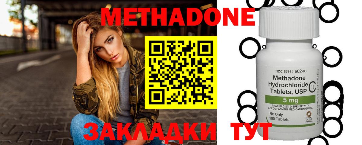Метамфетамин Тутаев