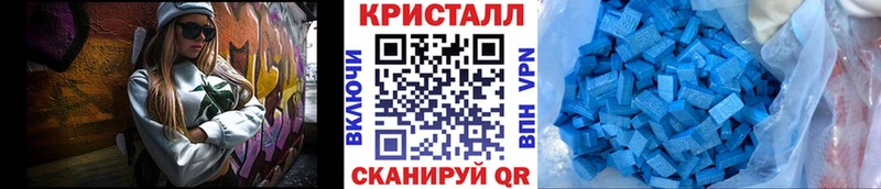 МЕТАМФЕТАМИН мет Тутаев