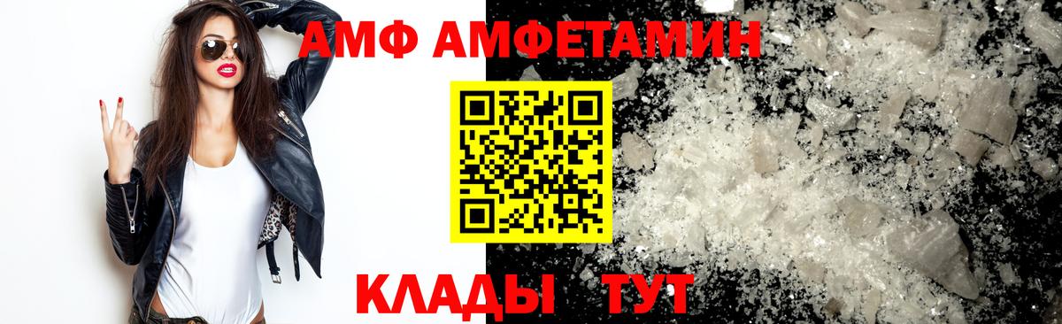 МЕТАМФЕТАМИН мет  Вход с VPN  Тутаев 