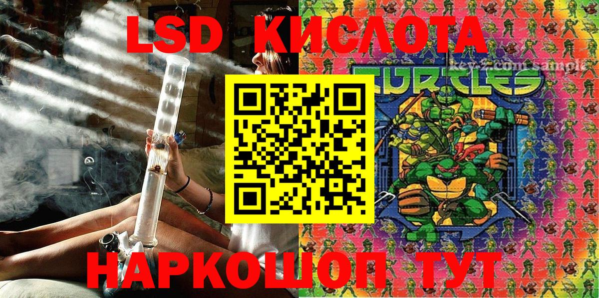 Тутаев  Марки 25I-NBOMe 1,8мг  Вход с VPN 