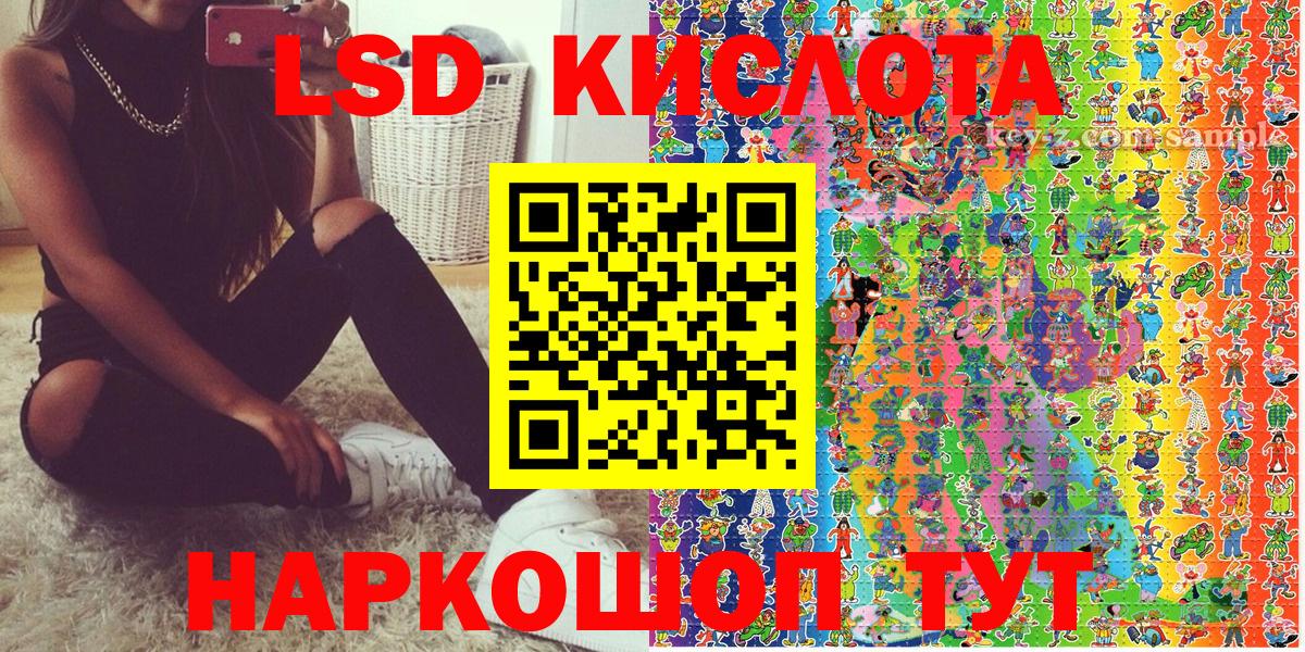 Марки N-bome 1,8мг Тутаев