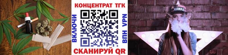 ТГК гашишное масло Тутаев