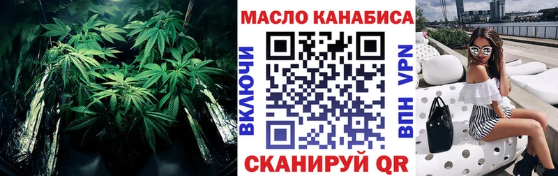 mega зеркало Тутаев ТГК THC oil