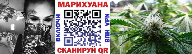 мега зеркало Тутаев Канабис Bruce Banner