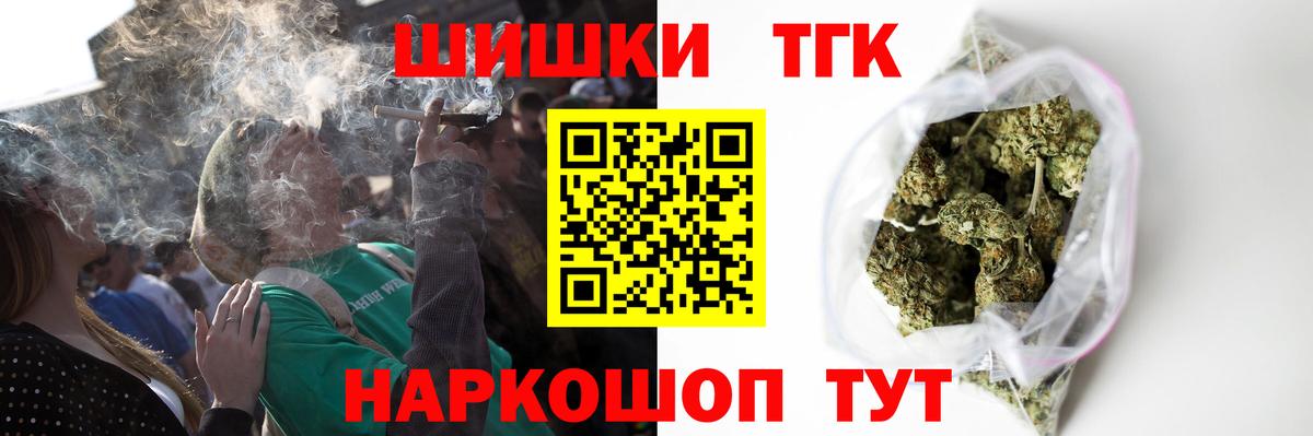 Каннабис конопля  Каннабис планчик  Вход с VPN  Тутаев  Марихуана семена  Бошки марихуана OG Kush 